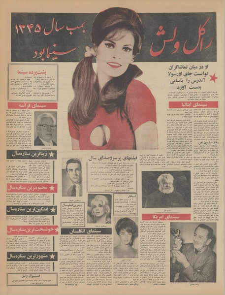 پرونده:Ettelaat13451225.pdf