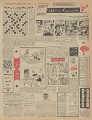 صفحهٔ بعدی ←