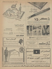 صفحهٔ بعدی ←