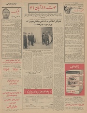 → صفحهٔ قبلی