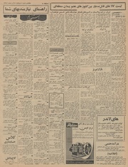 → صفحهٔ قبلی