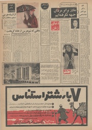 → صفحهٔ قبلی