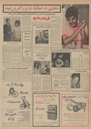 → صفحهٔ قبلی