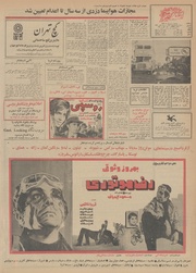 صفحهٔ بعدی ←