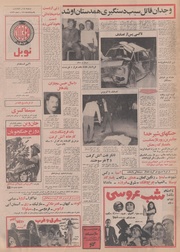 → صفحهٔ قبلی