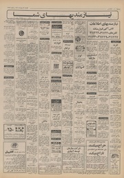 → صفحهٔ قبلی