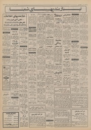 → صفحهٔ قبلی