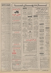 → صفحهٔ قبلی