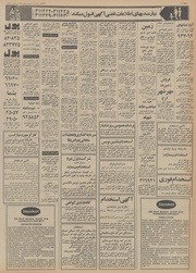 → صفحهٔ قبلی