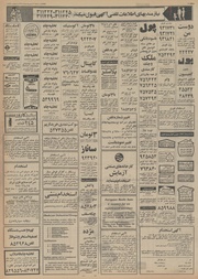 → صفحهٔ قبلی