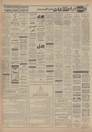 → صفحهٔ قبلی