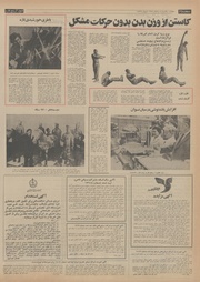 → صفحهٔ قبلی