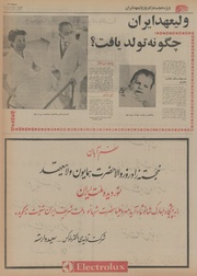 صفحهٔ بعدی ←