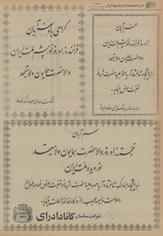 صفحهٔ بعدی ←