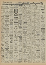 → صفحهٔ قبلی