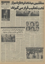 صفحهٔ بعدی ←