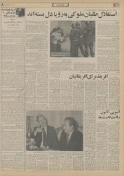 → صفحهٔ قبلی