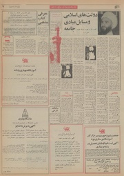 → صفحهٔ قبلی