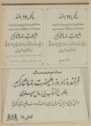 صفحهٔ بعدی ←