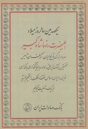 صفحهٔ بعدی ←