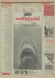 صفحهٔ بعدی ←