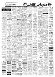 → صفحهٔ قبلی