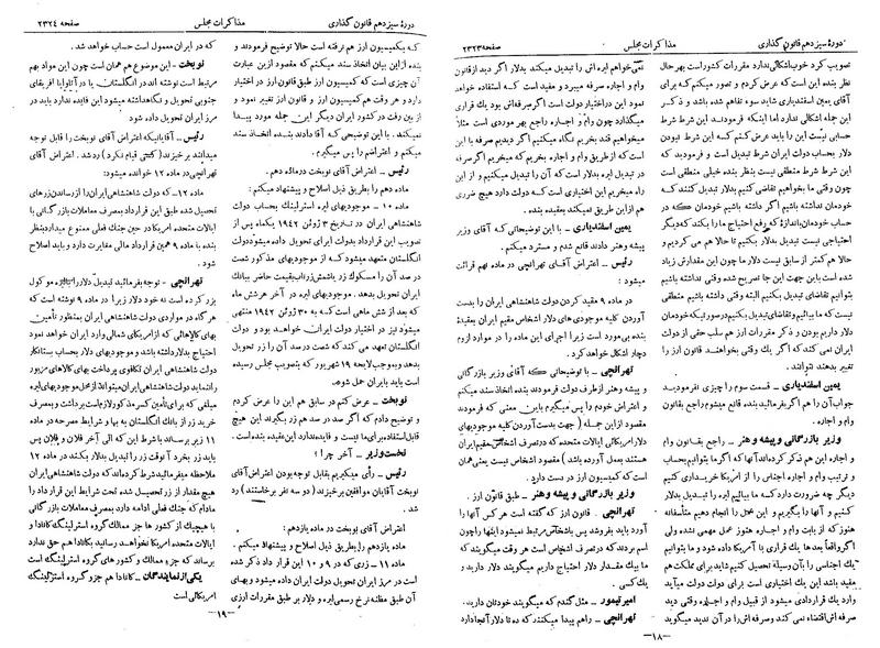 پرونده:Moz 13 143.pdf