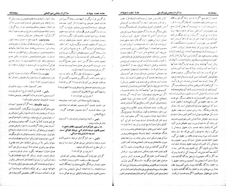 پرونده:Moz 21 64.pdf