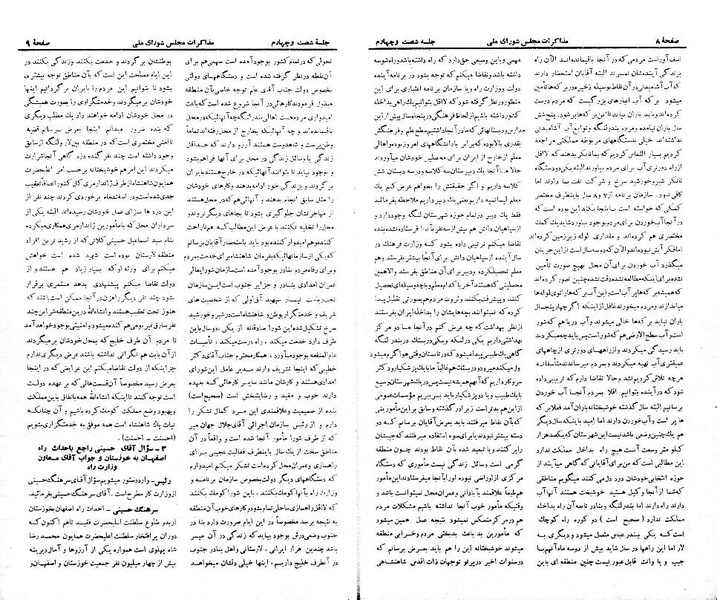 پرونده:Moz 21 64.pdf