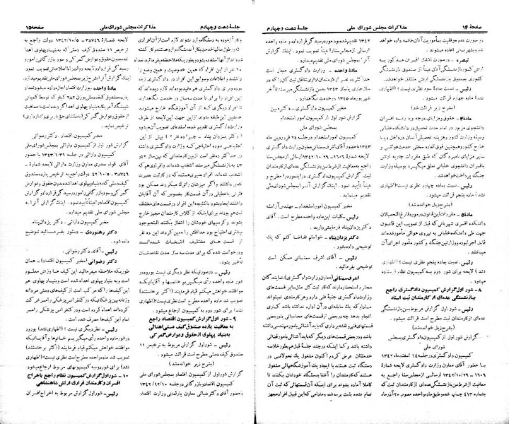 پرونده:Moz 21 64.pdf