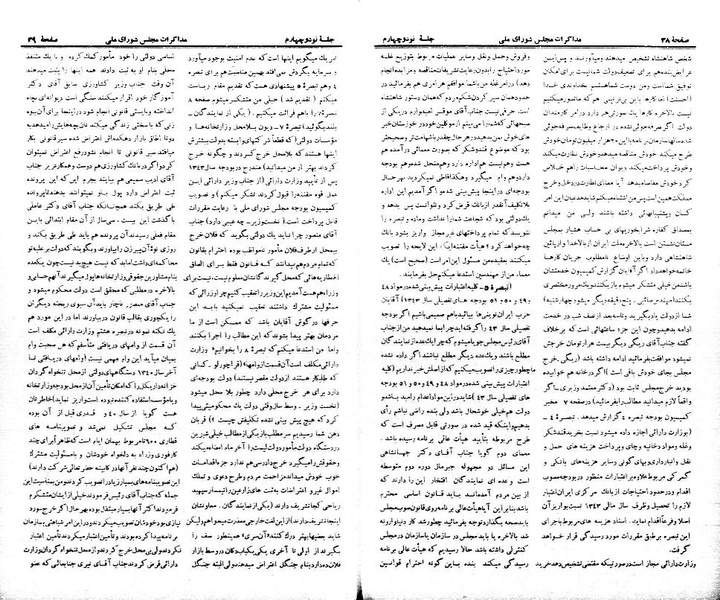 پرونده:Moz 21 94.pdf