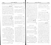 → صفحهٔ قبلی