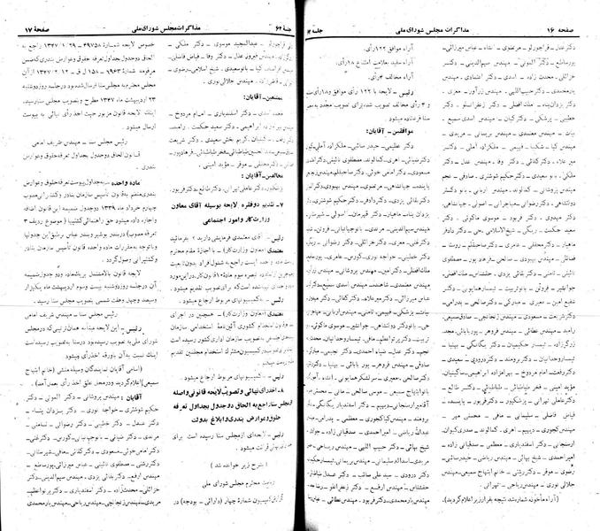 پرونده:Moz 22 62.pdf