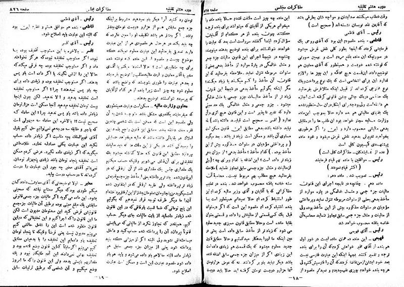 پرونده:Moz 8 59.pdf