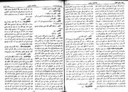 → صفحهٔ قبلی