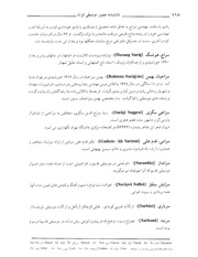 صفحهٔ بعدی ←