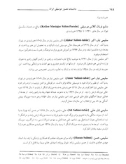 صفحهٔ بعدی ←