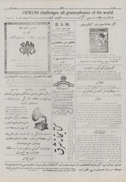 صفحهٔ بعدی ←