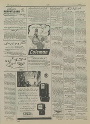 → صفحهٔ قبلی