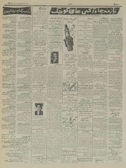 → صفحهٔ قبلی