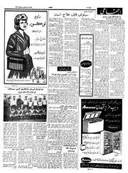 → صفحهٔ قبلی