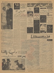 → صفحهٔ قبلی