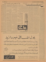 → صفحهٔ قبلی