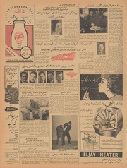 صفحهٔ بعدی ←