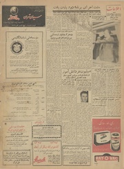 صفحهٔ بعدی ←