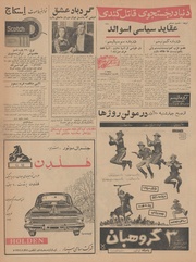 → صفحهٔ قبلی