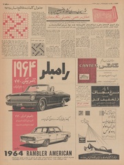 → صفحهٔ قبلی