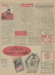 → صفحهٔ قبلی