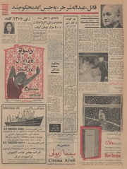 → صفحهٔ قبلی