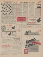 صفحهٔ بعدی ←